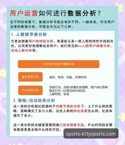 K1体育平台全渠道接入与用户体验深度评测：官网、APP与移动端解析